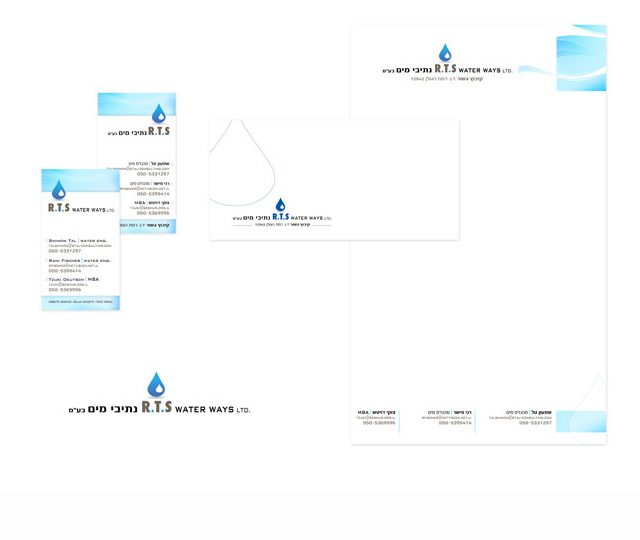 לוגו וניירת לחברת ייעוץ בתחום המים