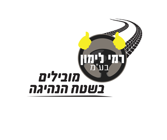לוגו לביה״ס לנהיגה